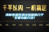 淺析恒溫恒濕試驗箱的幾個主要功能介紹！