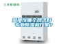 濕度儀哪個牌子好 專業除濕機廠家？