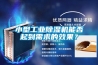 小型工業除濕機能否起到需求的效果？