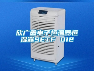 知識百科欣廣鑫電子恒溫器恒濕器SETF 012