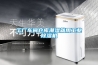 工廠車間倉庫潮濕就用工業(yè)除濕機