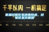 低溫過氧化氫消毒技術，過氧化氫滅菌器