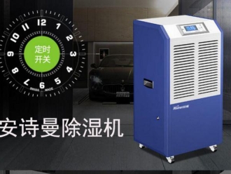 知識百科印刷行業(yè)加濕器，自動啟停加濕快速