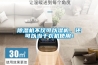 除濕機(jī)不僅可以濕機(jī)，還可以當(dāng)干衣機(jī)使用！