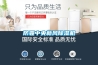 防霾中央新風除濕機