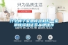 什么牌子家用除濕機好—家用除濕機優秀品牌推薦