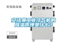 安詩(shī)曼工業(yè)冷氣機(jī)的降溫原理是什么？