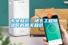 專業知識：地下工程除濕時的相關知識