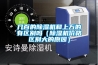 幾百的除濕機和上萬的有區別嗎（除濕機價格區別大的原因）
