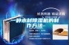 一種木材除濕機(jī)的制作方法