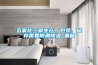五氧化二磷生產(chǎn)、包裝、儲(chǔ)存需要防潮除濕_重復(fù)