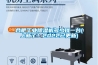 合肥工業(yè)除濕機(jī)多少錢一臺(上新了！2022已更新)