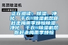 正在閱讀：除濕、凈化、干衣!!除濕機幫你趕走梅雨季煩惱除濕、凈化、干衣!!除濕機幫你趕走梅雨季煩惱