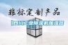 【四川工業除濕機加濕器