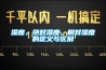 濕度、絕對濕度、相對濕度的定義與區別