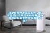 檔案室文件發霉怎么辦？檔案室用什么除濕機防潮好？如何保存檔案文件免受發霉困擾？