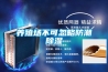 養殖場不可忽略防潮除濕