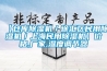【倉庫除濕機／徐匯區民用除濕機／上海民用除濕機】價格,廠家,濕度調節器