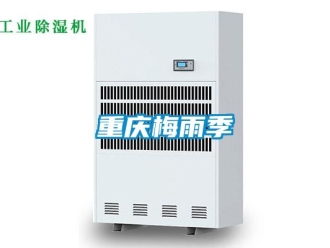 知識(shí)百科重慶梅雨季