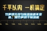 竹筍烘干均勻除濕快速不變色，用竹筍烘干除濕機