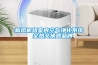 新風機組室內空氣凈化系統  全熱交換器品牌