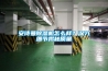 安詩曼除濕機怎么樣？深入細節揭秘質量
