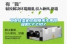 工業除濕機之煙草庫專用除濕機CFZ10Y