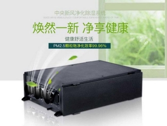 行業新聞南方開啟濕冷模式，除濕機可長保干爽