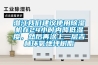 潛江我們建議使用除濕機(jī)在24小時(shí)內(nèi)降低濕度，然后再涂上一層吉林環(huán)氧地坪樹(shù)脂