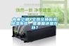 中央空調(diào)+全熱交換新風(fēng)除濕系統(tǒng)，是重復(fù)還是互補(bǔ)？