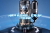 梅雨季家居神器，百元性價(jià)比除濕機(jī)