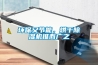 環保又節能，烘干除濕機推而廣之
