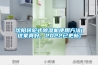 沈陽轉輪式除濕機使用方法(這家真好，2022已更新)