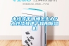 水性漆干得慢怎么辦？水性漆快速干燥用除濕機