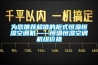 為您推薦超值的柜式恒溫恒濕空調機——恒溫恒濕空調機組價格