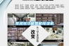 常規多功能智能除濕機