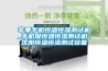 蘋果手機(jī)恒溫恒濕測(cè)試機(jī)_手機(jī)屏恒溫恒濕測(cè)試機(jī)_沈陽恒溫恒濕測(cè)試設(shè)備