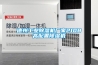德州工業除濕機廠家2108高配置除濕機