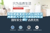 如何根據家庭及辦公場所房間面積大小選擇相應的除濕機？