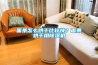 面條怎么烘干比較快？面條烘干用除濕機