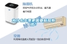 為什么冬季更需要新風系統？