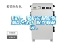 粉餅、散粉與眼影受潮怎么辦？保存有秘訣。