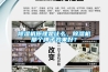 除濕機原理是什么，除濕機那個牌子效果好？