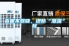春眠不覺曉，提防“潮濕”擾