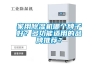 家用除濕機哪個牌子好？多功能適用的品牌推薦？