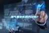 濕氣重會(huì)影響月經(jīng)嗎？