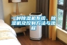 一種除濕機系統、除濕機及控制方法與流程