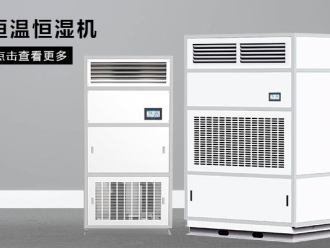 常見問題別問除濕機什么價格，只有用過后才會知道怎么樣？