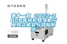 第十一章 2022-2028年轉(zhuǎn)輪除濕機(jī)行業(yè)投資機(jī)會與風(fēng)險(xiǎn)防范