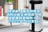 除濕機／抽濕器推薦選購攻略實用指南，除濕機真的有用嗎？（2022年-4月更新）